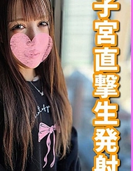 [一發攝影]超生氣！確定懷孕！與超美麗接待小姐濃厚無套性愛後，在陰道深處大量中出，精子直達子宮並被全部吸入。(SNN-49)