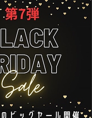 【限定】【黑色星期五特賣】一年一度的素人豐收祭！！第7彈！！