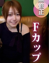 【首次拍攝】【注意刪除】19歲F罩杯模特兒與奇蹟般的交集。「我想讓男友看到…」對有被NTR願望的變態模特兒進行了臉射&中出，弄髒了她！！