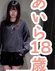 【素人初次拍攝】あいら(18) 174cm53kg的超模身材。超敏感體質的身體在陰道內拍攝時刺激陰蒂就會高潮。得意忘形地還進行了肛門貫通ATM。