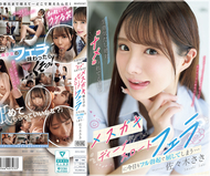 雖然她很囂張，絕對被瞧不起，但今天還是被這位女學生徒的深喉口交弄得完全勃起而屈服… 佐々木咲