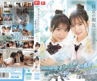 暑期補習翹課，和她的兩位閨蜜從白天開始沉迷於令人融化的背德3P的青春期。