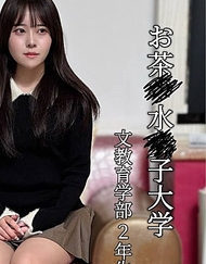 【羞辱】清純系混血大學女生首次體驗肛門舔舐＆3P內射。最後被迫喝下內射的精液。