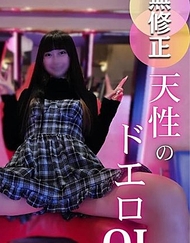 【初次拍攝】【**玩法】22歲的OL是個超愛大雞雞的金球大師！！一摸就不放手！一舔就停不下來！！一含就不鬆口！！！在拘◯玩法中讓人高潮連連，最後無許