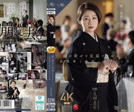 在見證女兒幸福的同時…。婚宴上被女婿侵犯的母親 友田真希