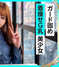 ゆあちゃん(26) 素人ホイホイ・色氣萌・素人・美少女・清純・巨乳・無毛・角色扮演・自拍・紀錄片