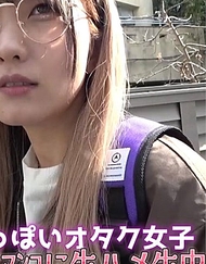 ＜素人*個人拍攝＞外表可愛的宅女！似乎對AV有興趣，一起進了情趣酒店，然後直接無套內射！！