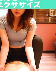 一起運動吧♫ 透過乳頭放鬆和瑜伽姿勢來撫弄小弟弟♡ 用騎乘位活塞的淫蕩腰部動作導致爆發內射