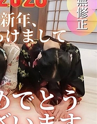 .【兩個小穴】2026年開年第一彈是後宮3P輪換企劃！！令人大興奮的男性達成驚人的4次射精！！！大家今年也準備好被榨乾了嗎？