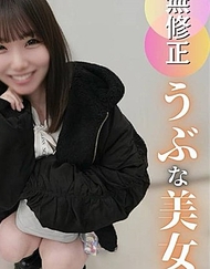 .【初次拍攝】【野外】純真才是至高。將真正的色情灌輸給青澀的女孩！在野外被猛烈衝擊，喘息不止，陷入茫然狀態的她不小心被大量內射！