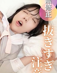 .【輪流物】在鄉下培養的色情才華。以超越羞恥感的快樂，讓色情模式全開！無拒絕權，成為男人們的性慾處理機器。錄製。