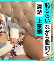 いろはちゃん(24)