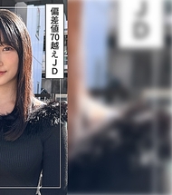 みしろ(24) 素人ホイホイZ・素人・紀錄片・自拍・美少女・巨乳・女大學生・美臀・潮吹・臉射