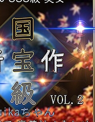 先著限定*【無】精選 傳說級 超可愛素人的性愛錄影記錄！ 國寶級美女 Yuikaちゃん 性愛錄影【期間限定】