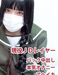 【無碼/期間限定再販】北上大人的魚雷自慰與阿嘿顏高潮內射實在太色情了這件事