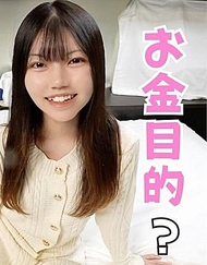 .過於色情的護理專科學生為了金錢而出演。儘管如此，她還是要求使用保險套，於是中途拿掉，猛烈撞擊大臀部，毫無責任地內射，讓她高潮！