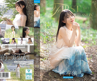 FIRST IMPRESSION 190 彷彿從童話中走出來的神秘美少女——林芽依