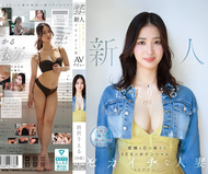 新人 澀澤里愛兒（29歲）AV出道 魅力、內心堅強以及性愛潛力都是一流的人妻