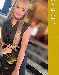 【新宿こさつ】陰毛濃密！猥褻陰部的金髮辣妹與生交尾⇒從濕潤裂縫連續噴射高潮液＆大量內射★ReN★※先到先得贈送超高畫質