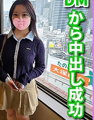 [一發攝影]首次拍攝！在Instagram上發現剛來東京的大學女生，抱著試試看的心態發了DM，竟然成功約到！把她帶到酒店，哄騙一番，最後連中出都做到了！(SNN-51)