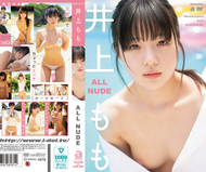 ALL NUDE 井上桃