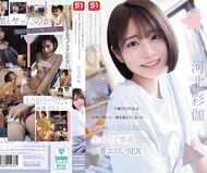 在平凡無奇的日常生活中，因為酒精的催化而跨越界線的男女，度過了一個放蕩的週末。真實而普通，卻是最具情色的性愛 河北彩伽