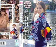 穿著浴衣，笑容滿面地來到約定地點，我心想她還是和以前一樣沒變，但偶爾展現出的姿態卻異常成熟且美麗地成長了。她說：「你還把我當小孩子看，對吧？」突然被她吻了一下，隨後我們滾進了預訂的酒店，直到早上都不斷地中出。倉本堇