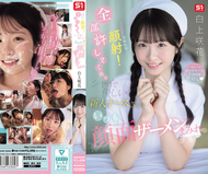 性騷擾！性慾處理！顏射！全部都允許的害羞又溫柔的新人護士總是滿臉精液 白上咲花