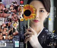 高級俱樂部的已婚女性，被大客戶的汗水和體液沾滿，閉店後進行中出枕營業―。愛弓涼