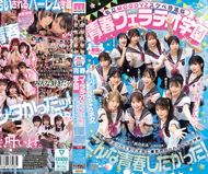 私立MOODYZ淫亂特進科 青春口交學園 隨時隨地，爭奪戰超級後宮！被真空吸吮的痴女們玩弄的我。MOODYZ創立25週年紀念