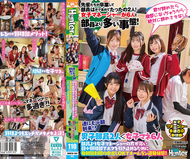 終於迎來了人氣爆發期！？在一個比起隊員，女經理人數還要多的弱小棒球社，為了留住我，無限制中出OK，連續打出全壘打的狀態！前輩們畢業後，隊員包括我在內只剩2人！女經理卻有6人，比隊員還多的情況！