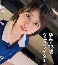 純粹且帶有受虐傾向。楚楚可憐的援交女孩，公開曝光。外貌協會的運動型女子。用糖果與鞭子讓私處濕透。美臀被打腫的激烈打屁股。對非自願內射感到震驚→和解性愛。大量顏射作為結束。【自慰寵物No.14_ユミ】