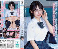 放學後的優等生是個願意接受任何慾望的美好女孩。「想要更深入…」毫不在意唾液流淌，擁有快感少女體質，臉頰泛紅，被猛烈衝擊達到高潮。八坂凪