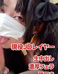 【無/期間限定再販】FG○イシュ○ル被打屁股後不斷呻吟的超變態廢女神，於是直接對她大量中出