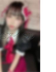 那個偶像，三本。為了償還她的債務