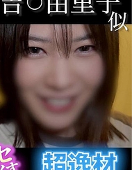 【無・露臉】神似吉〇由里子的超級逸材！笑容過於可愛的素人被噁心男的他人棒弄到高潮連連...首次見面的男人竟然讓她被內射 冒充他人進行寝取性愛