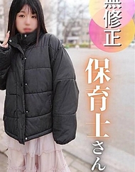 【首次拍攝】保育士的性慾無限大。5年ぶりの性愛讓高潮無法停止！隱藏的美巨乳F罩杯搖晃著瘋狂高潮！