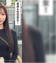 もあ(25) 素人ホイホイZ・素人・紀錄片・自拍・姐姐・高挑・細腰・美腿・美臀・痴女・自慰・騎乘位・顏射