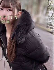 ※神回確定【凍/〇濃厚】千年一遇的F罩杯天使真實偶像降臨。黃色担当的濃密毛髮〇〇在密會中內射。請理解・・