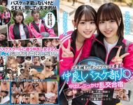 萬年替補、廢柴板凳成員 好友籃球部J〇 中出顏射亂交集訓 (1)