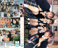 都立共學歸宅部J●4人組，脫離常軌違反校規。かりんちゃん、めいさちゃん、ゆなちゃん、いつきちゃん