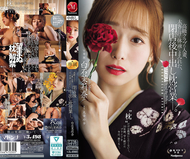 高級俱樂部的人妻，滿身是熟客的汗水與體液，閉店後的內射枕營業―。 白石茉莉奈