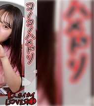 KAHO(21) 素人ホイホイLover・素人・情侶自拍・角色扮演・美少女・美胸・臉射
