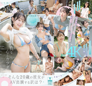 新人NO.1 STYLE 白花にあ AV出道 「我成為AV女優的理由_」