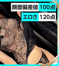 みなちゃん(21) 素人ホイホイ・色氣萌・素人・巨乳・細腰・愛喝酒・無毛・角色扮演・臉射・自拍・紀錄片