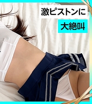 ほかちゃん(21) 素人Hoikoi・色情可愛・素人・清純・美乳・愛喝酒・敏感・容易被推倒・角色扮演・顏射・自拍性愛・紀錄片