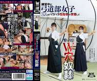 練習中以パワハ拉性指導掌控弓道部兩名女生，使其言聽計從成為W穴奴隸