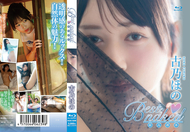 最佳裸體/古乃ほの