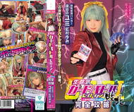 傲慢卡牌戰鬥女主角敗北 CARD BATTLER完全攻略 「淚眼的優美」 虹村優美