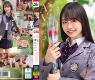 畢業 貴族女校的美麗學生會長 鷹宮かのん AV出道